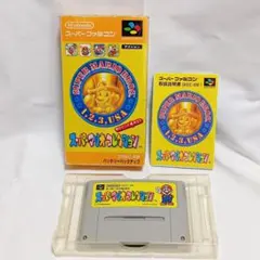スーパーマリオコレクション　スーファミカセット