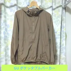 GU　ポケッタブルパーカー　ナイロンジャケット　Mサイズ