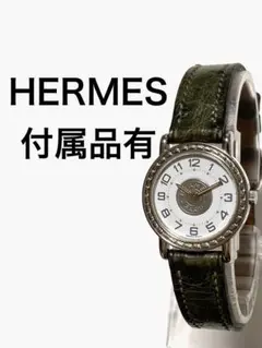 2025年最新】エルメス時計空箱の人気アイテム - メルカリ