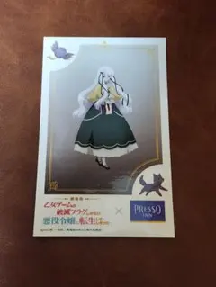 2025年最新】ソフィア フラッグの人気アイテム - メルカリ