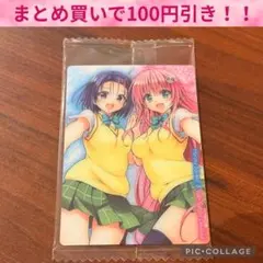 バンボシ様 リクエスト 3点 まとめ商品