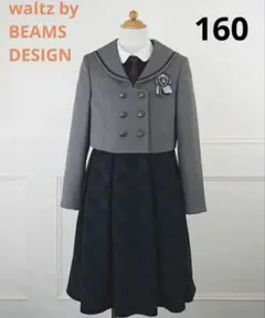 ワルツ バイ ビームス セーラー セットアップ　160 卒業　ワンピース