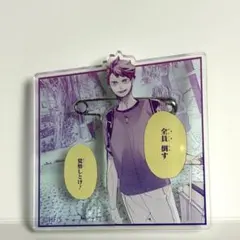 2026年最新】及川徹 アクリルスタンドの人気アイテム - メルカリ