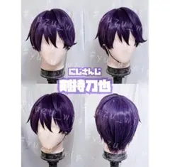 即購入不可‪‪✕‬】にじさんじ 剣持刀也 コスプレ ウィッグ - メルカリ‬