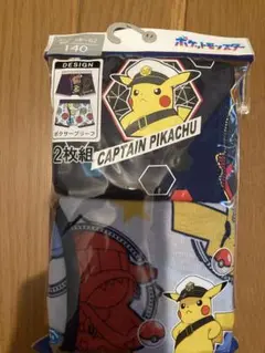 ポケモンボクサーブリーフ140cm2枚組