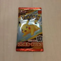 【新品未開封】ポケモン プロモカードパック マクドナルドハッピーセット　1パック