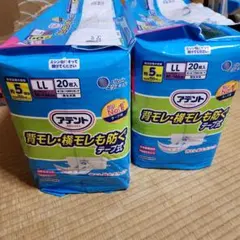 アテント テープ式 LL 20枚×2パックのサムネイル