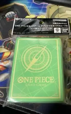 2日以内発送　ワンピースカードゲーム 公式スリーブ ミントグリーン＆レモン