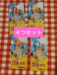 2026年最新】ペコちゃん 冷蔵庫の人気アイテム - メルカリ