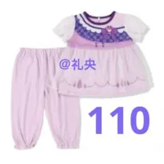 キミとアイドルプリキュア キュアキュンキュン なりきり変身パジャマ110 新品