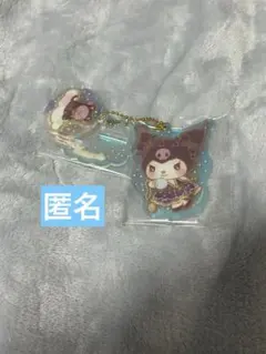 サンリオ　クロミ　アクリル　アクリルスタンド　キーホルダー　ストラップ