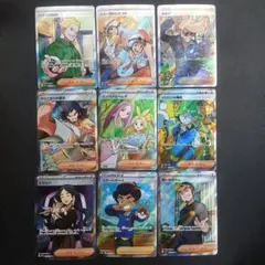 ポケモンカード SR まとめ 9枚組