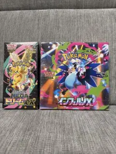 インフェルノXシュリンク付き2BOX - メルカリ