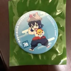 コジマ　鬼滅の刃　 嘴平伊之助　缶バッジ