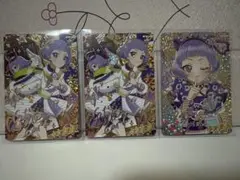 アイプリリング3弾星4 サイン