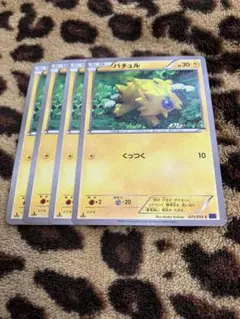 ポケカ　バチュル4枚セット　1617のサムネイル