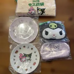 モスバーガー　福袋　クロミ