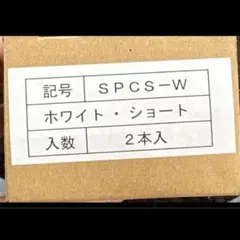 まっしゅ様専用