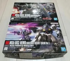 ユニコーンVer.) HGUC 1/144 ネモ / ゼータプラス 2種セット - メルカリ