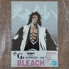 BLEACH G賞クリアポスター 黒崎一護 - メルカリ