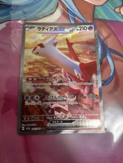 2026年最新】ラティアスex sar 連番の人気アイテム - メルカリ