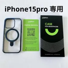 Magsafe チタン製スタンド AlphexiPhone 15 Pro用ケース
