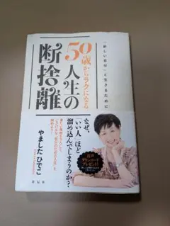 AY様 リクエスト 2点 まとめ商品