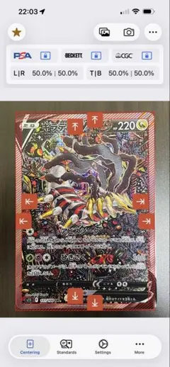 2026年最新】ギラティナV SR: SA S11 111/100 PSA10の人気アイテム