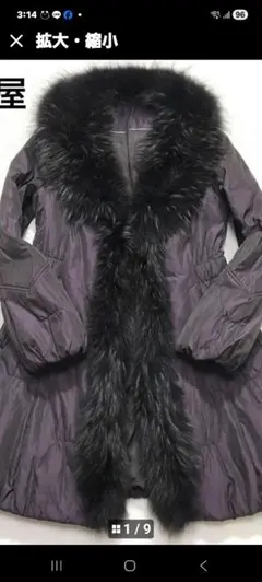 2025年最新】伊太利屋 レディース 毛皮・ファーコートの人気アイテム