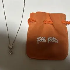 フォリフォリ フェイクダイヤ ネックレス　袋付き