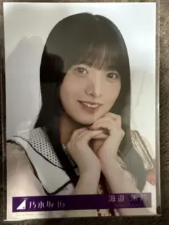 Item thumbnail for item e070d0fb-ab01-4fb3-87d8-ce87e52f7713