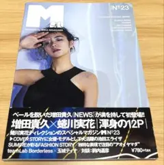 Mgirl N°23 2018-19AW 増田貴久
