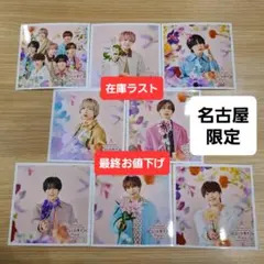 なにわ男子 ファミクラストアアンバサダー 冬 名古屋限定 ましかくフォト