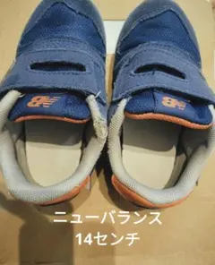 New Balance 14センチ キッズスニーカー ネイビー/オレンジ