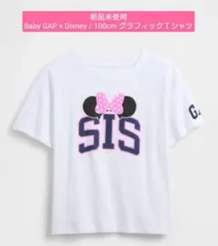 【新品未使用】100cm / Baby GAP × Disney グラフィックＴ