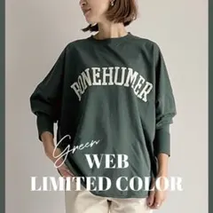 マイカアンドディール