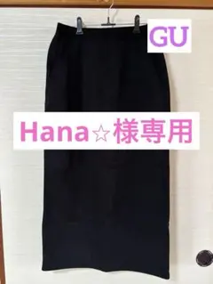 【GU】スウェットナロースカート XL ブラック　裏起毛