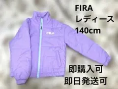 【FILA 】レディースジャンバー　中綿　ダウン140cm