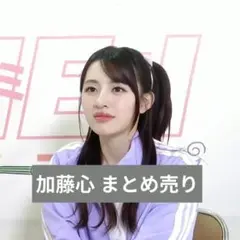 大西葵 生写真 まとめ売り - メルカリ
