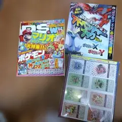 ファミ通DS+Wii 　2013年12月号