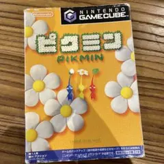 ピクミン ゲームキューブ用 日本語版