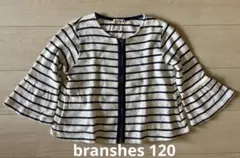 branshes ブランシェス 軽アウター　120