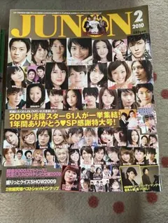 いちご様 リクエスト 2点 まとめ商品