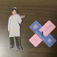 重岡大毅 アクリルスタンド ファミクラストア