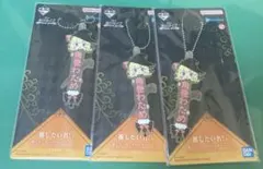 ホロライブ　一番くじ　角巻わため　推したい名　ラバーチャーム