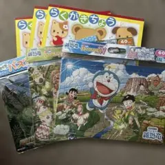 ドラえもん 新恐竜 ・恐竜パズル3点　らくがきちょう 3冊セット