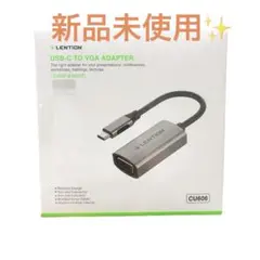 新品未使用✨USB-C 有線LAN 変換アダプター ギガビットイーサネット