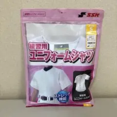 【美品】SSK 野球 練習用ユニフォームシャツ PUS003 Sサイズ
