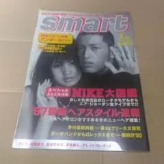 smart