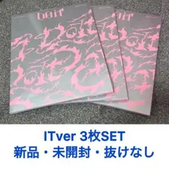 【新品・未開封】 Stray Kids スキズ DOIT ITver 3枚セット